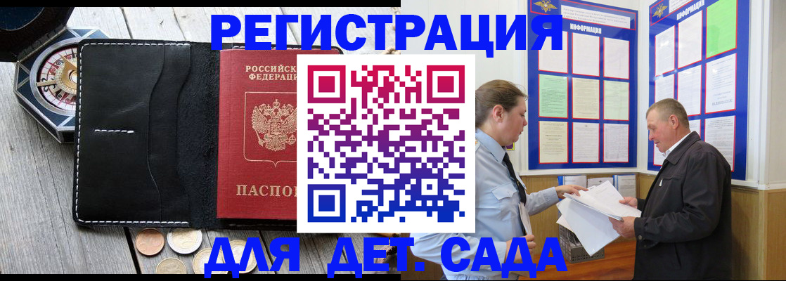 найти адрес прописки в Лермонтове